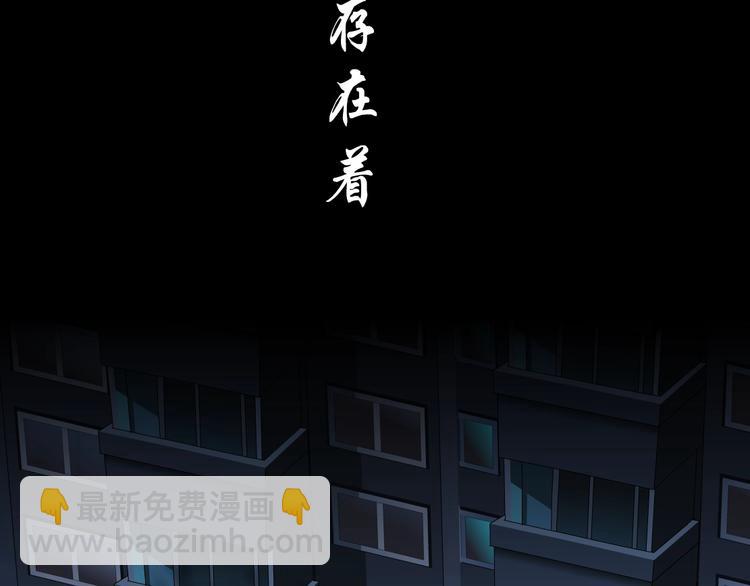 第56话 惶恐不安(1/2)-第57话