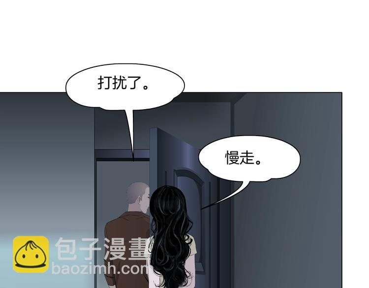 第56话 惶恐不安(1/2)-第57话