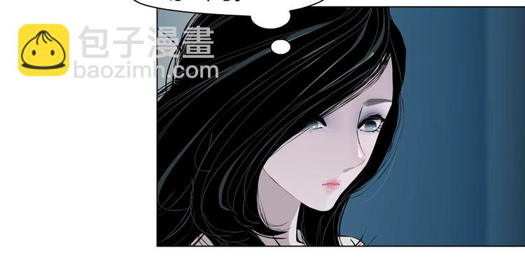 第56话 惶恐不安(1/2)-第57话