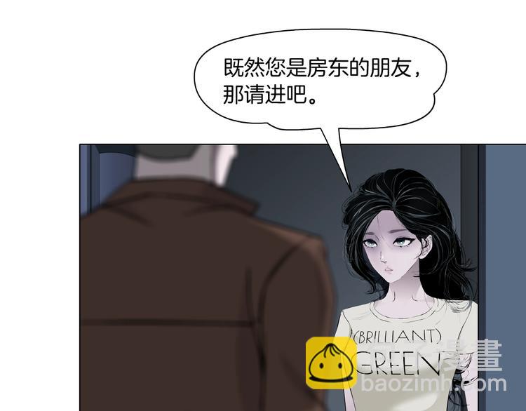 第56话 惶恐不安(1/2)-第57话