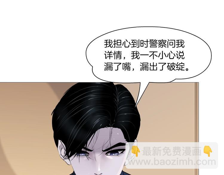 第58话 一直哭(1/3)-第59话