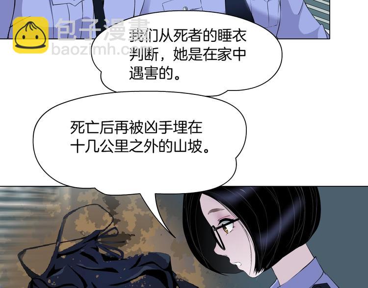 第58话 一直哭(1/3)-第59话