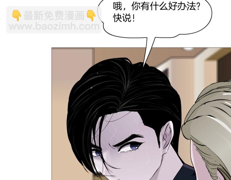 第58话 一直哭(1/3)-第59话