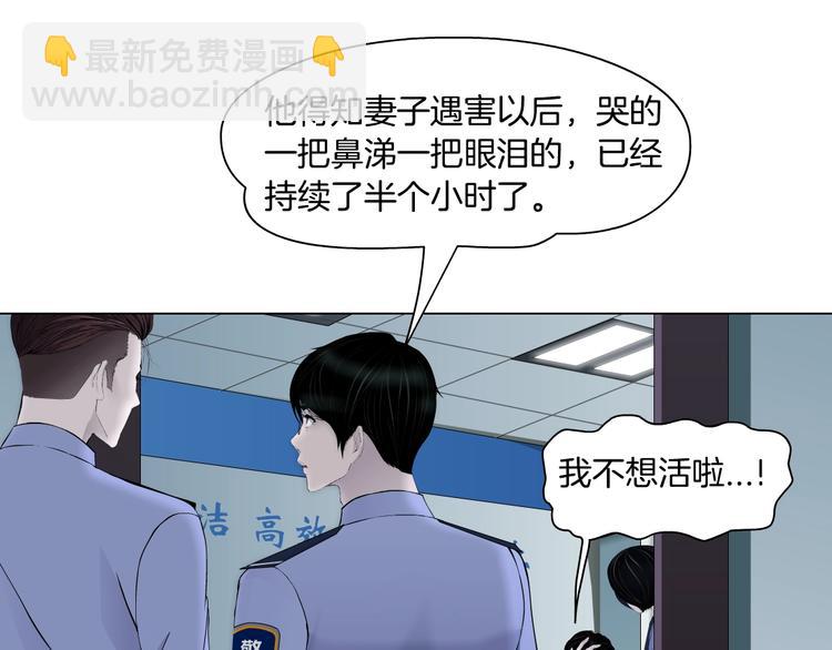 第58话 一直哭(1/3)-第59话