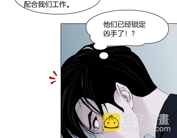 第58话 一直哭(1/3)-第59话
