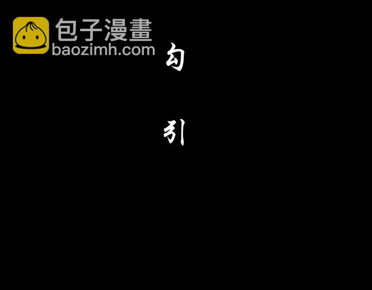 第6话 压抑(1/3)-第7话