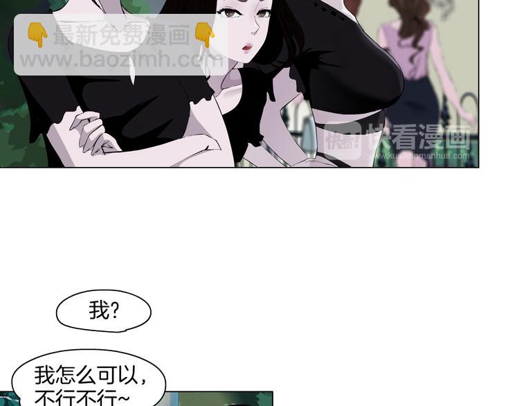 第6话 压抑(1/3)-第7话