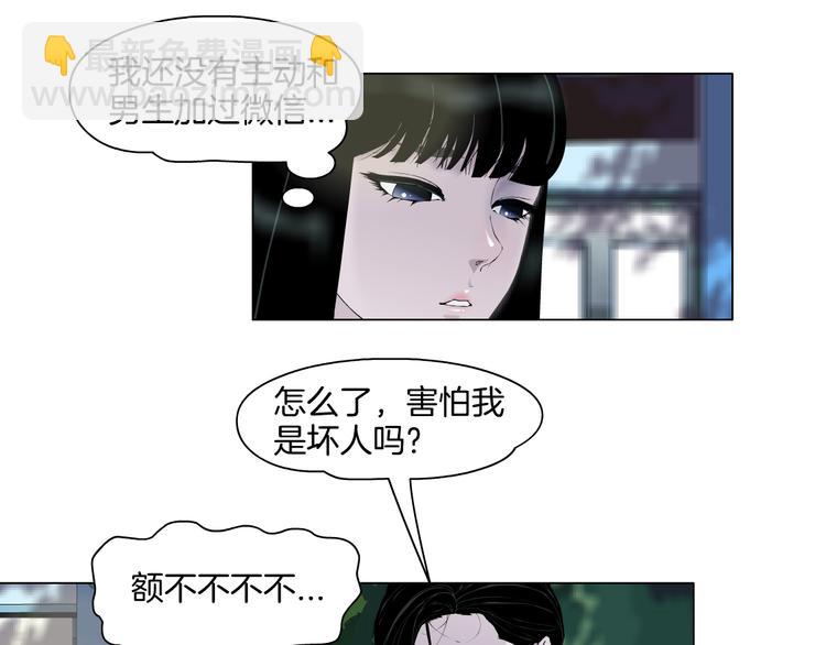 第6话 压抑(1/3)-第7话