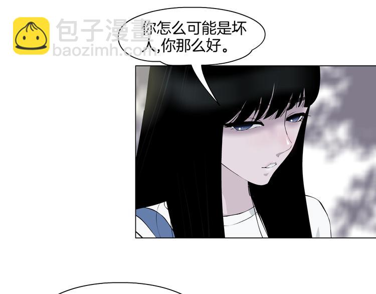 第6话 压抑(1/3)-第7话