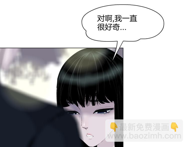 第6话 压抑(1/3)-第7话