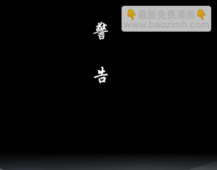 第60话 多喝柠檬水(1/2)-第61话