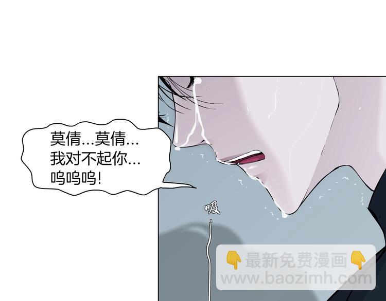 第60话 多喝柠檬水(1/2)-第61话