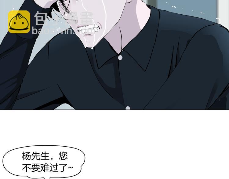 第60话 多喝柠檬水(1/2)-第61话