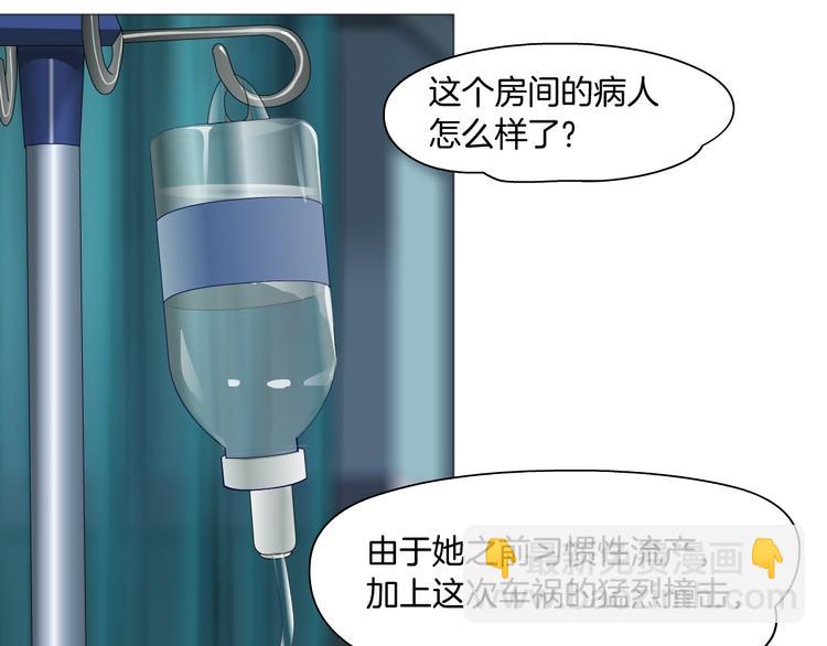 第62话 恶念生起(1/3)-第63话
