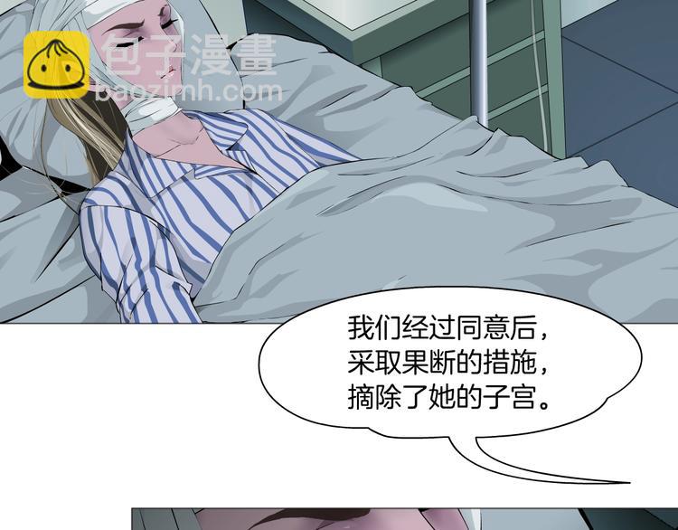 第62话 恶念生起(1/3)-第63话