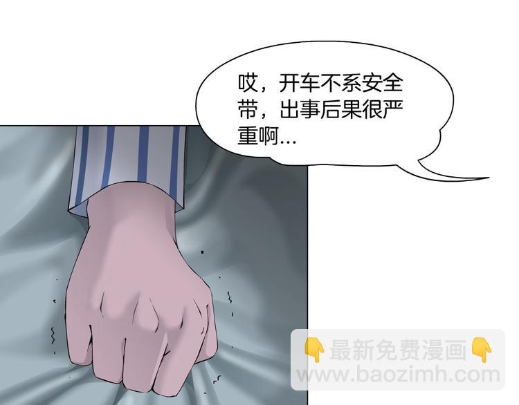 第62话 恶念生起(1/3)-第63话