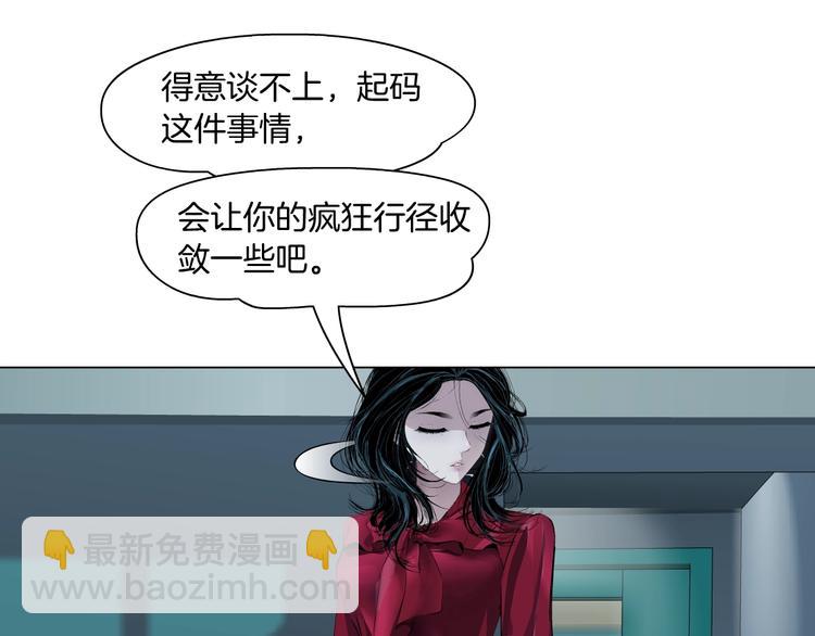 第62话 恶念生起(1/3)-第63话