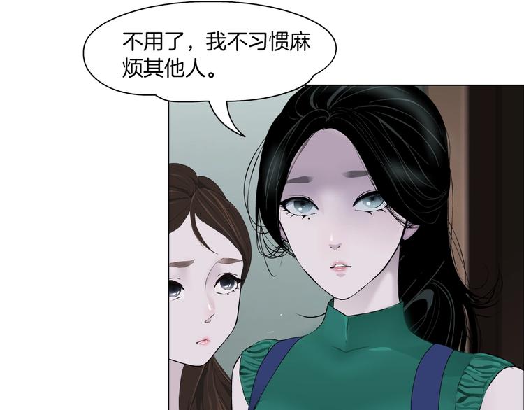 第64话 好朋友(1/2)-第65话