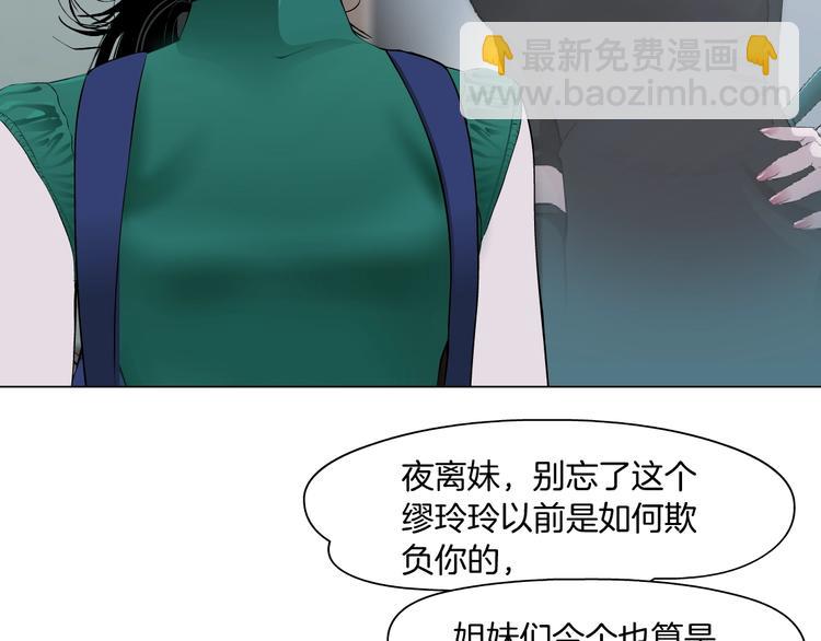 第64话 好朋友(1/2)-第65话