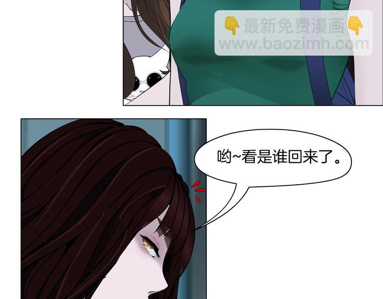 第64话 好朋友(1/2)-第65话