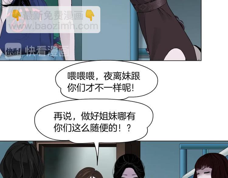 第64话 好朋友(1/2)-第65话