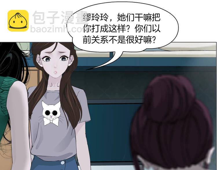 第64话 好朋友(1/2)-第65话