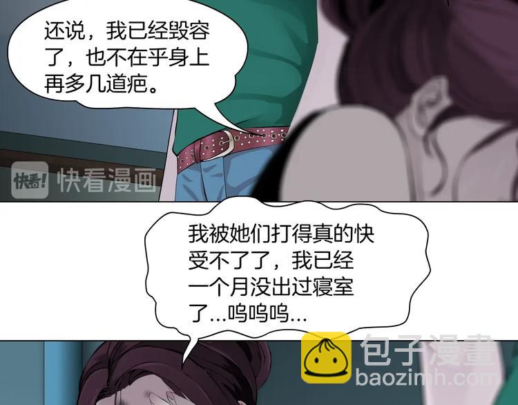 第64话 好朋友(1/2)-第65话