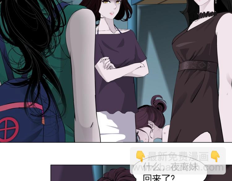第64话 好朋友(1/2)-第65话