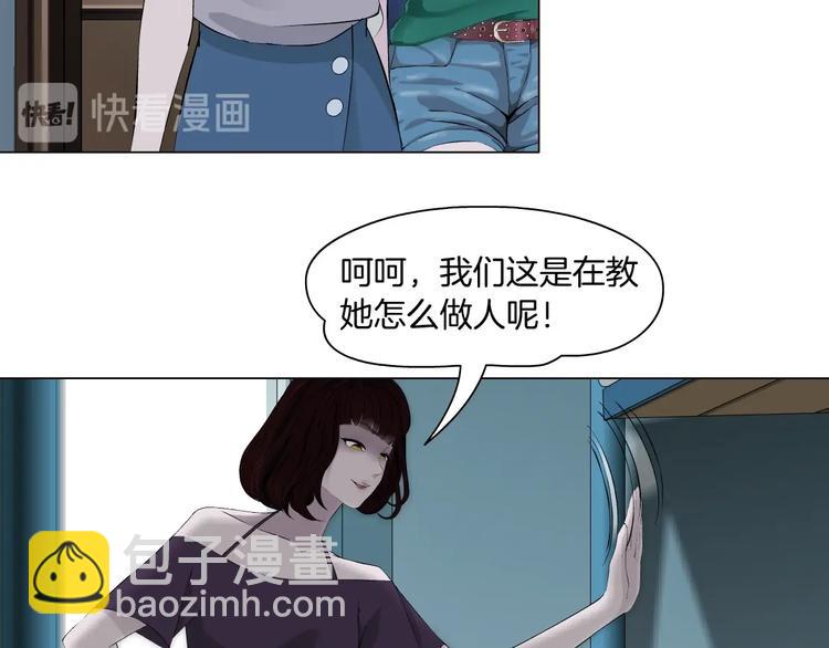 第64话 好朋友(1/2)-第65话