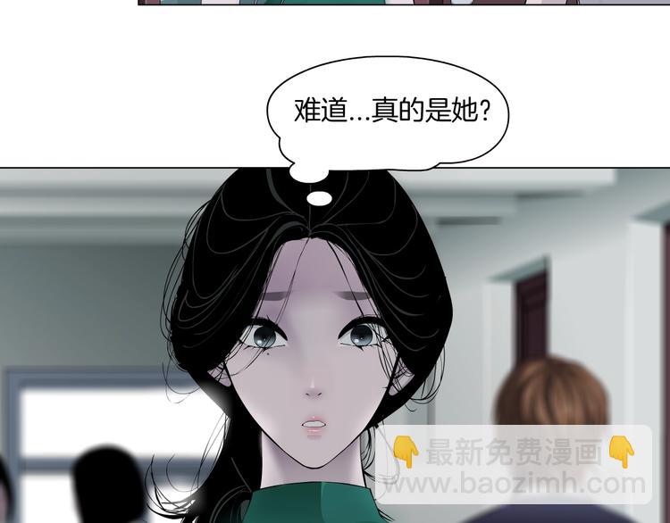 第66话 误伤(1/2)-第67话