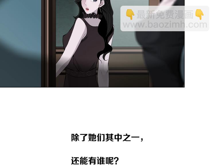 第66话 误伤(1/2)-第67话