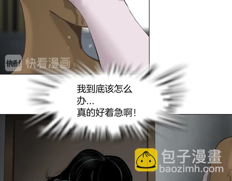 第66话 误伤(1/2)-第67话