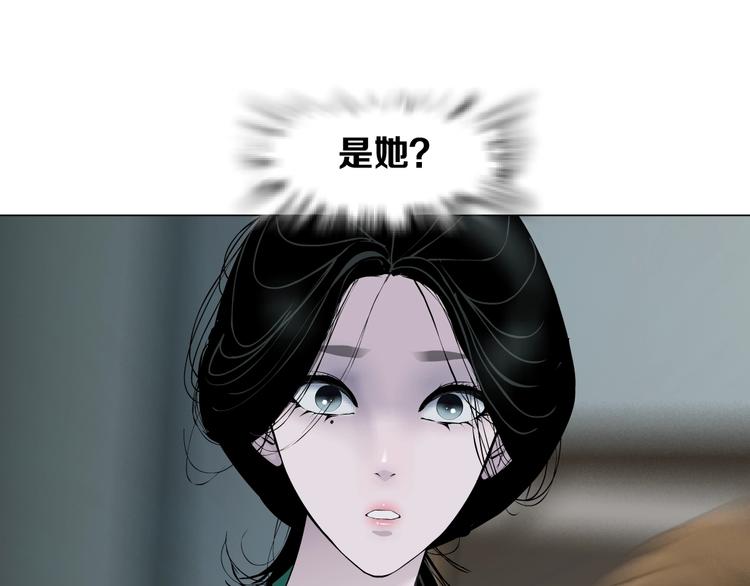 第68话 嫉妒(1/3)-第69话