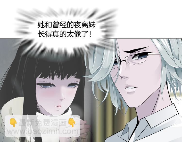 第68话 嫉妒(1/3)-第69话