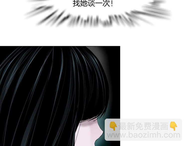 第68话 嫉妒(1/3)-第69话