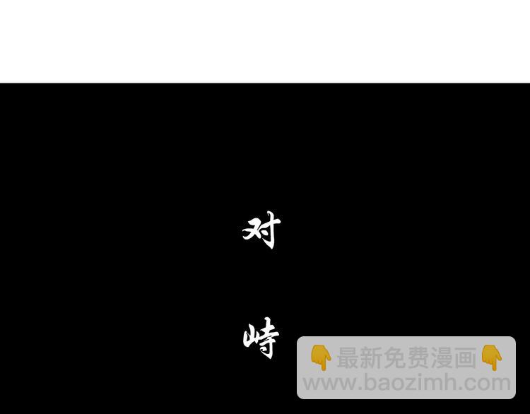 第68话 嫉妒(1/3)-第69话