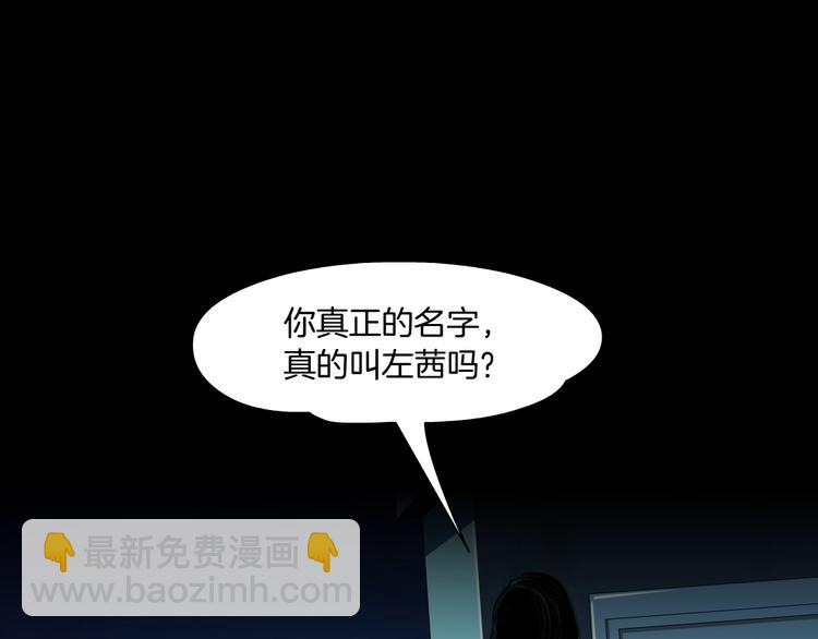 第68话 嫉妒(1/3)-第69话