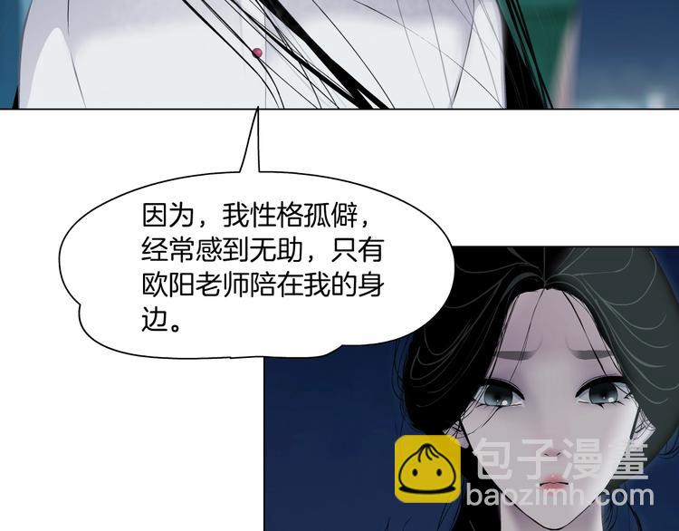 第68话 嫉妒(1/3)-第69话