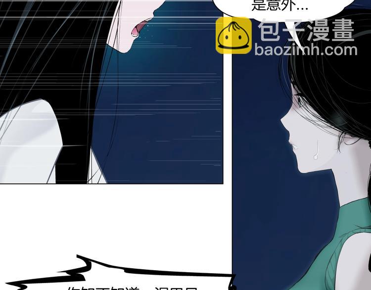 第68话 嫉妒(1/3)-第69话