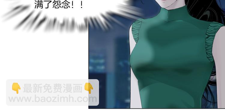 第68话 嫉妒(1/3)-第69话