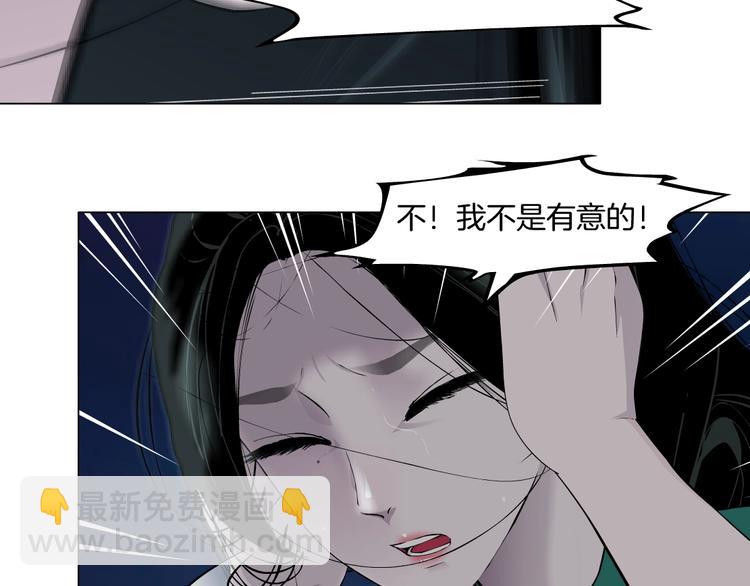 第68话 嫉妒(1/3)-第69话