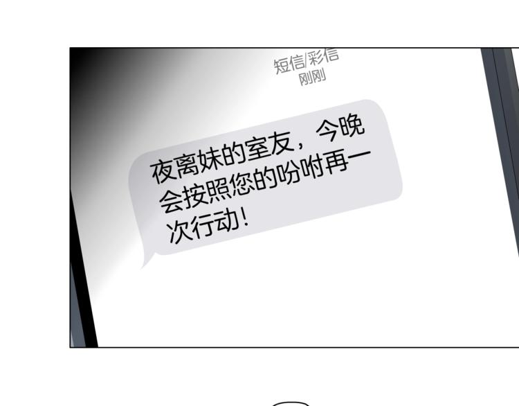 第70话 痛下毒手(1/2)-第71话