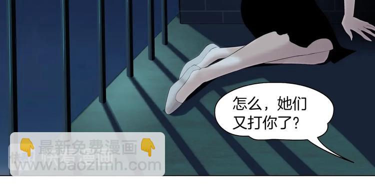 第70话 痛下毒手(1/2)-第71话