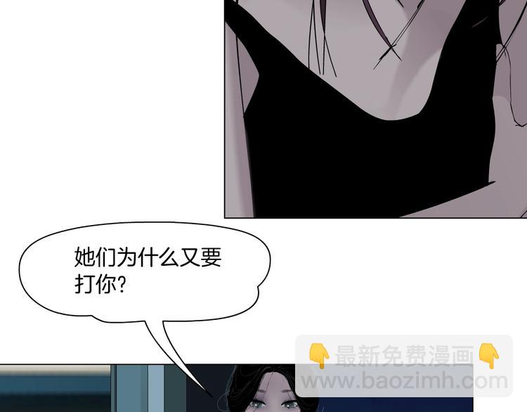 第70话 痛下毒手(1/2)-第71话