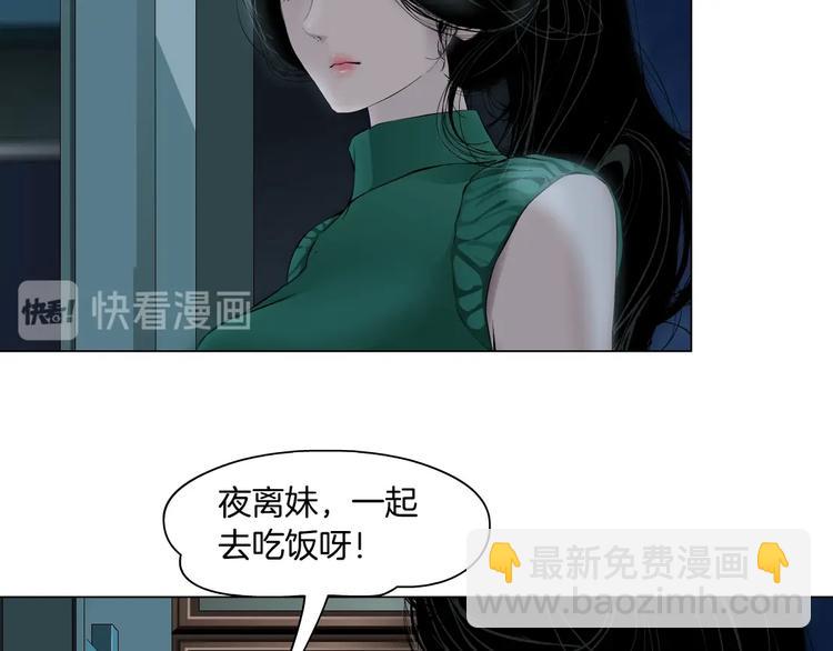 第70话 痛下毒手(1/2)-第71话