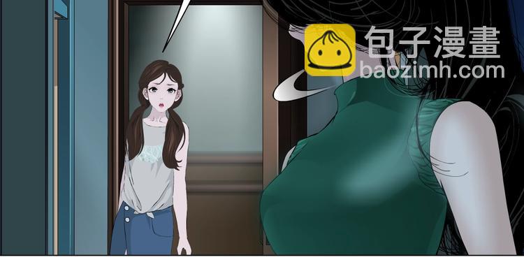 第70话 痛下毒手(1/2)-第71话