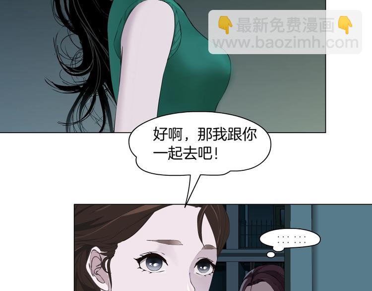 第70话 痛下毒手(1/2)-第71话