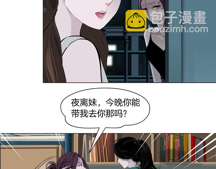 第70话 痛下毒手(1/2)-第71话