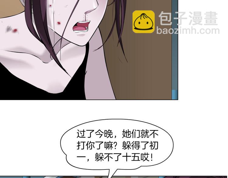 第70话 痛下毒手(1/2)-第71话