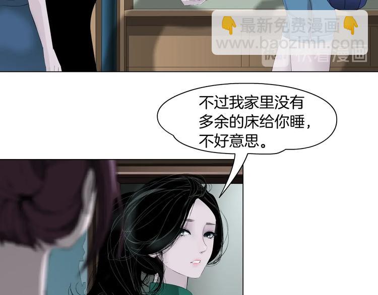 第70话 痛下毒手(1/2)-第71话